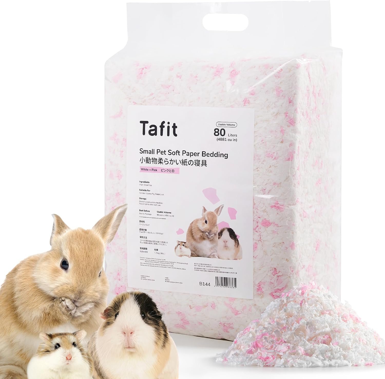 99% Dust-Free Soft Natural Paper Bedding with Odor Control, for Hamsters, Guinea Pigs,Rabbits, Chinchillas, Rats, Mice, Gerbils, Bunniess, Rodents, Small Animals – 80 Liters (White + Pink)